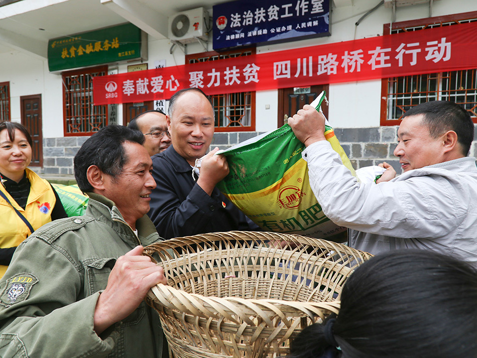 集團(tuán)、股份黨委副書記、紀(jì)委書記黃洪華為橋壩村貧困戶捐贈(zèng)肥料