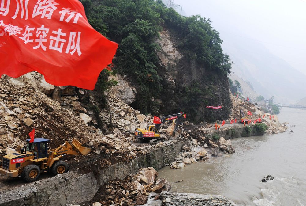 “5.12”汶川大地震后，四川路橋搶險(xiǎn)隊(duì)全力搶通都汶公路