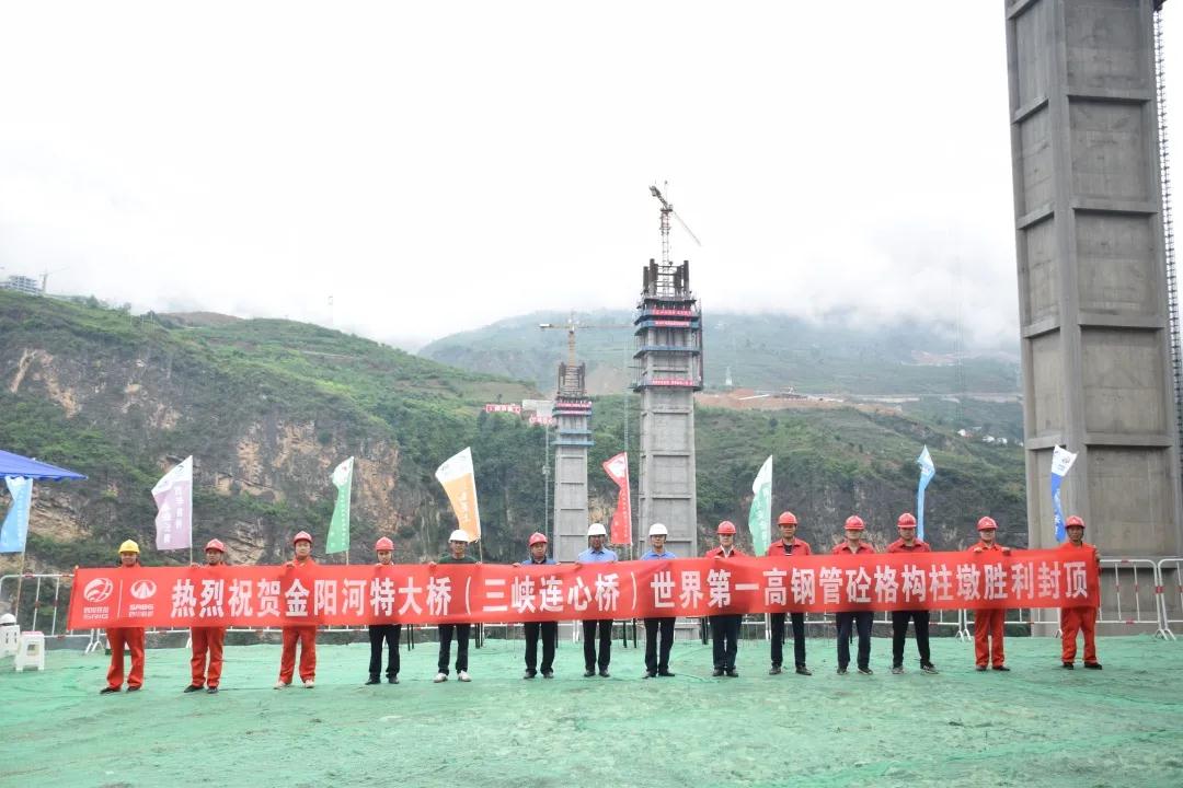 196米！金陽(yáng)河特大橋刷新同類型橋墩高度世界記錄