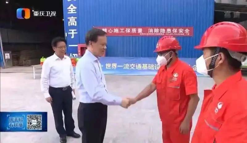 中共中央政治局委員、重慶市委書(shū)記陳敏爾調(diào)研四川路橋公路三分公司重慶曾家?guī)r二標(biāo)項(xiàng)目工程建設(shè)并慰問(wèn)一線員工
