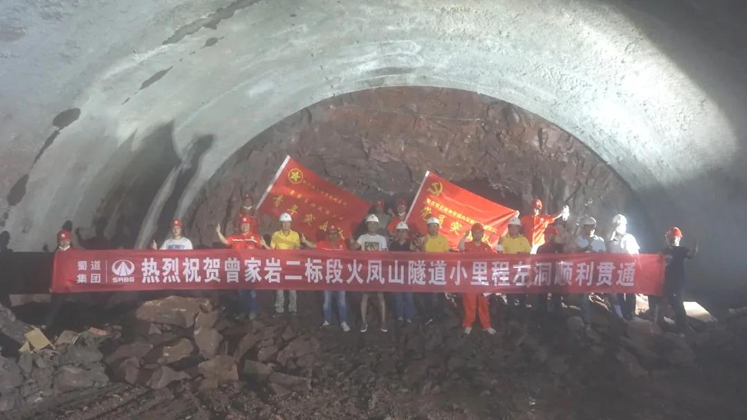 唱好“雙城記”，重慶曾家?guī)r項(xiàng)目建設(shè)迎來(lái)階段性進(jìn)展