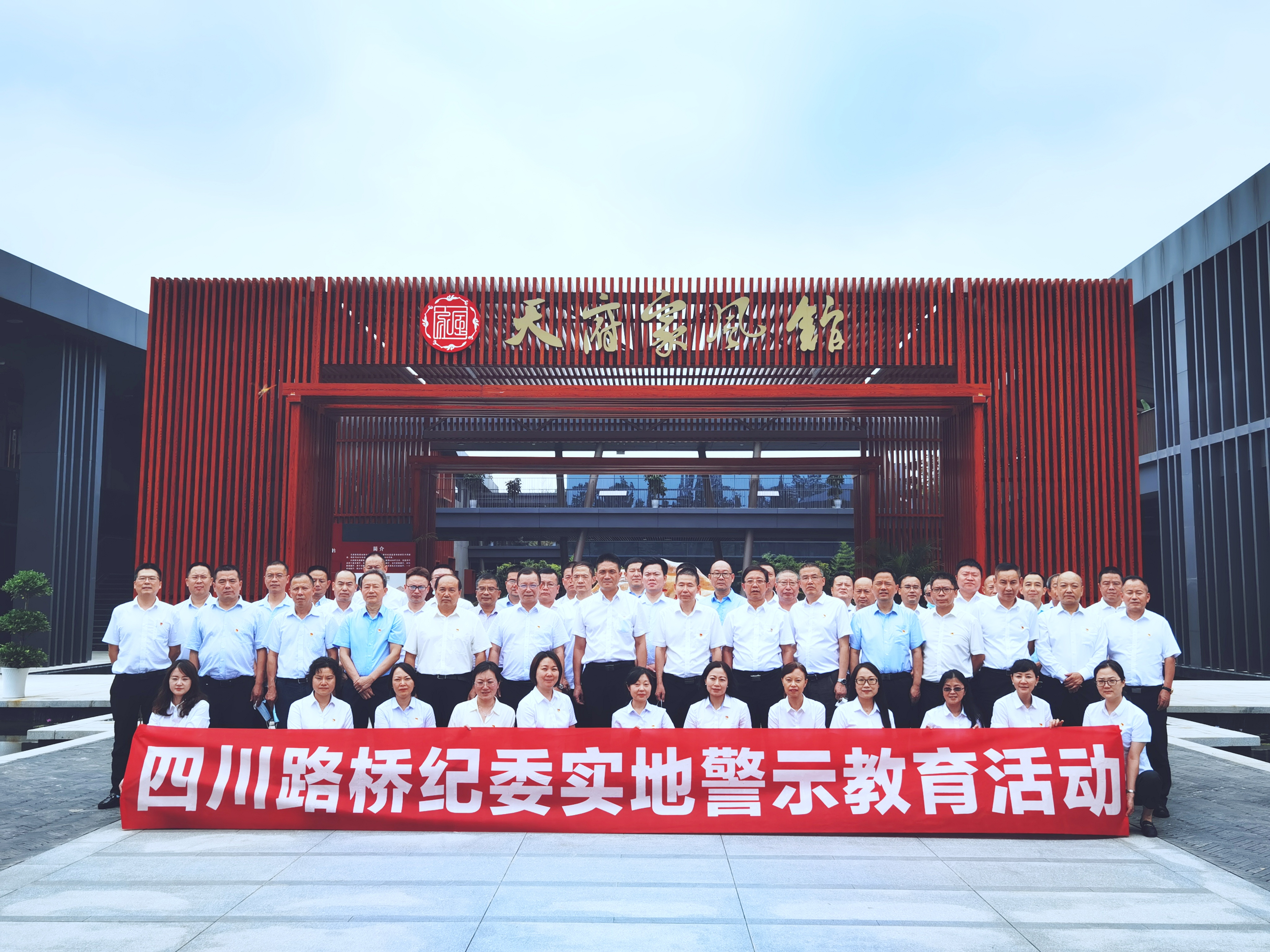 培育家風(fēng)守初心 崇廉拒腐擔(dān)使命