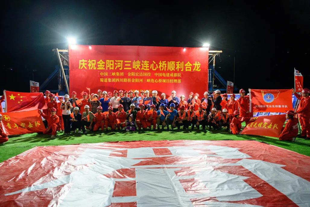 合龍！世界最高墩金陽河三峽連心橋迎來關鍵節(jié)點