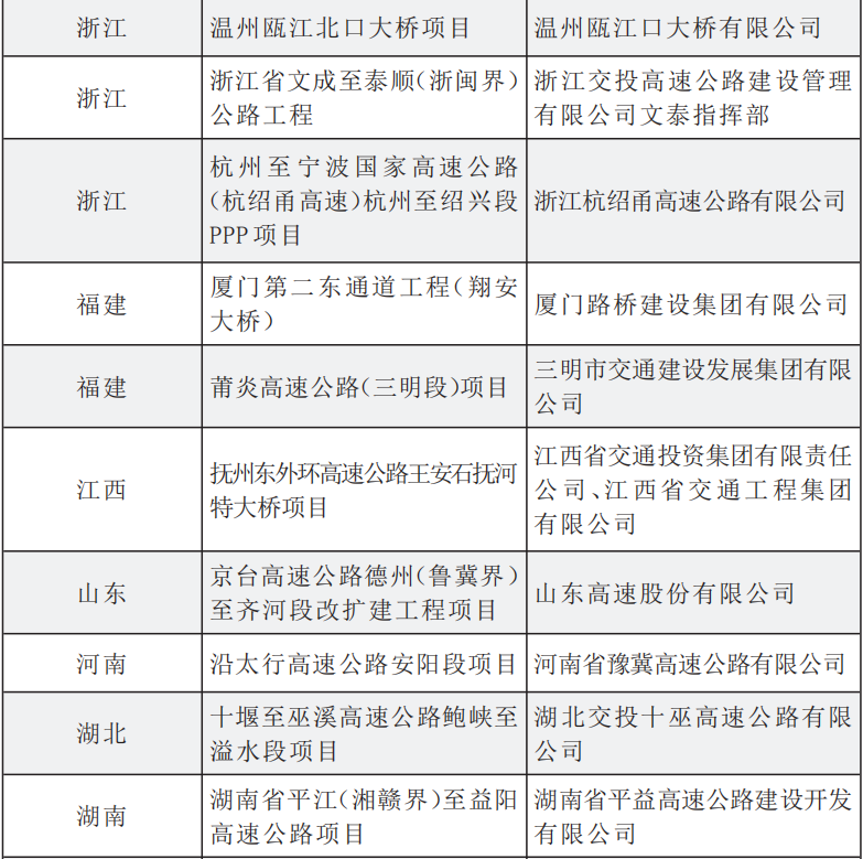 微信圖片_20211209151153.png