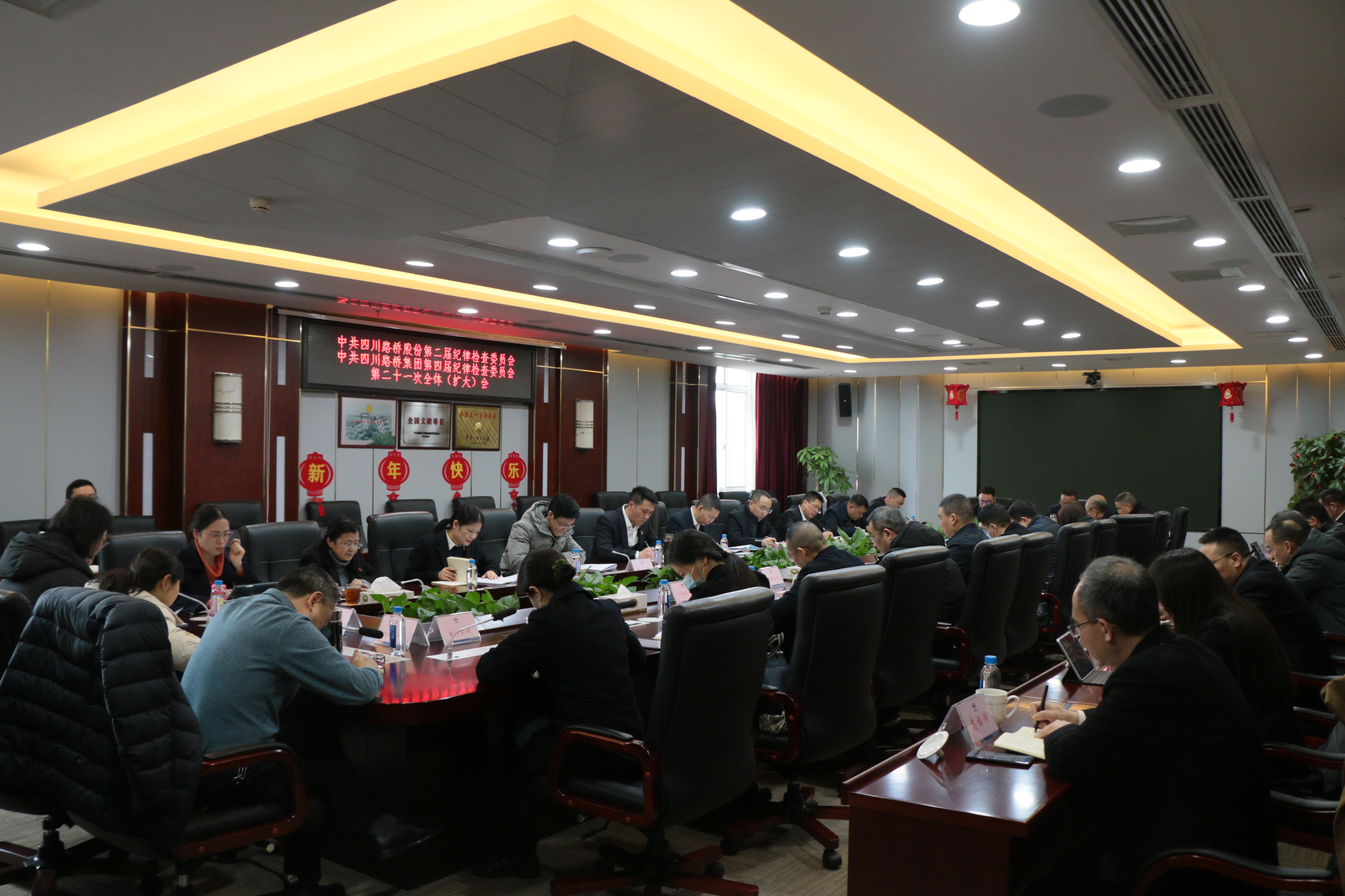 從嚴(yán)從實(shí)加強(qiáng)自身建設(shè) 穩(wěn)中求進(jìn)開(kāi)展紀(jì)檢工作