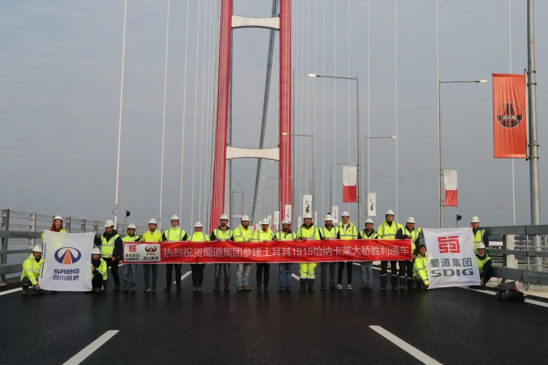 奮戰(zhàn)開門紅 | 揚帆海外，這座世界最大跨徑橋梁建成通車！
