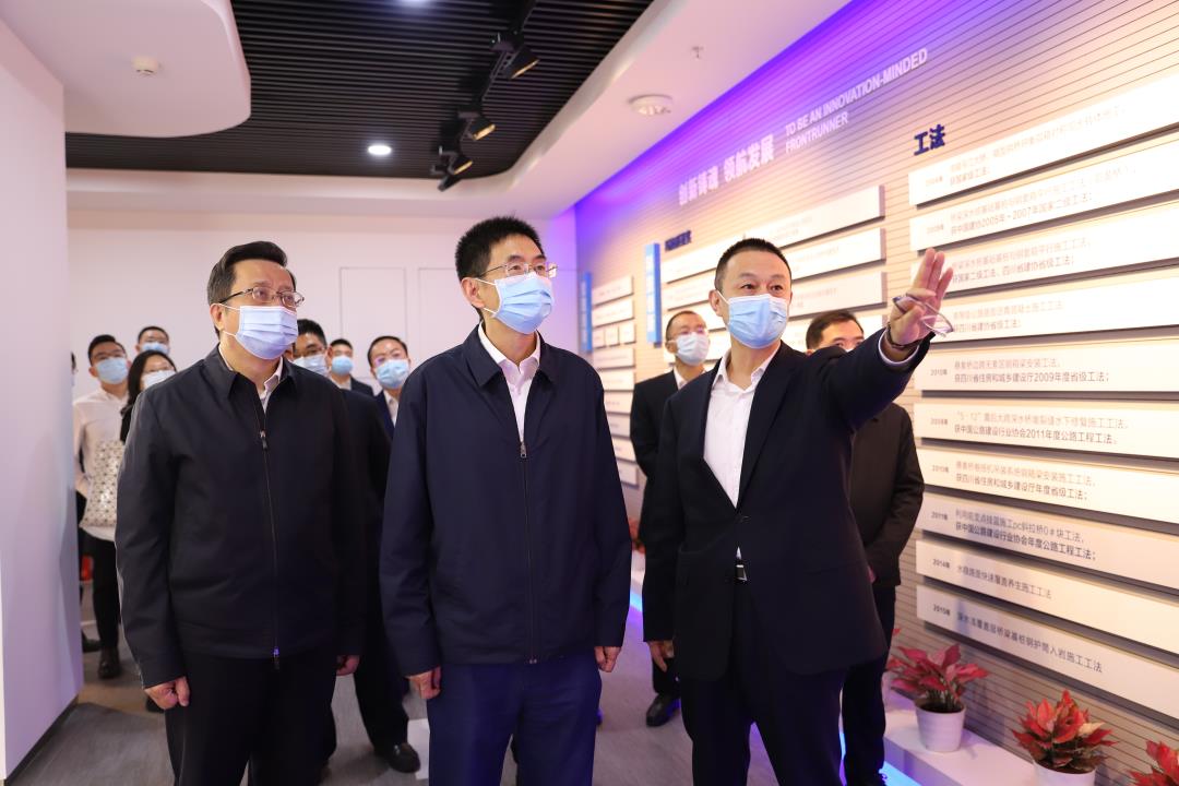 陳煒在蜀道集團調(diào)研時強調(diào)：縱深推進改革，創(chuàng)新賦能發(fā)展