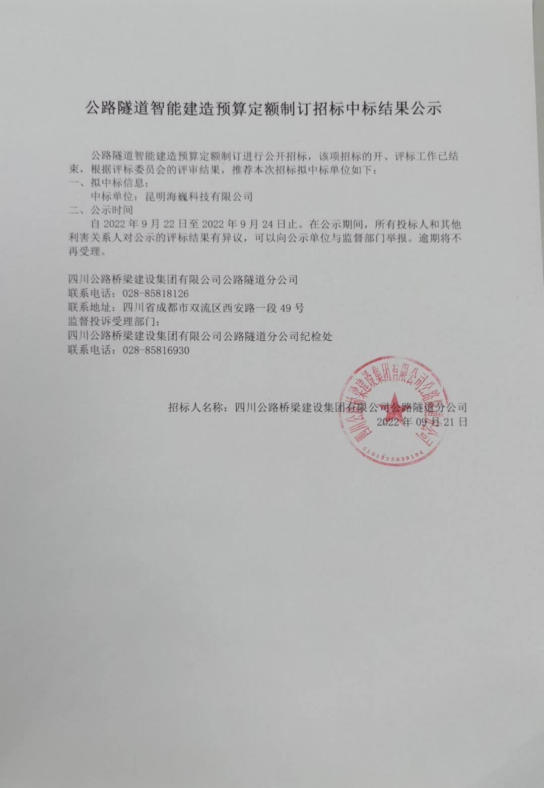 QQ圖片20220926154145.jpg
