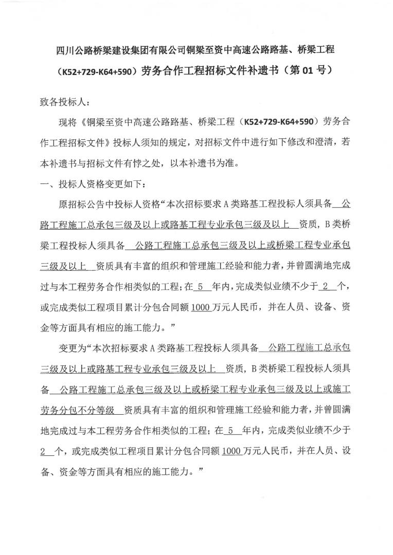 補(bǔ)遺書_00.jpg