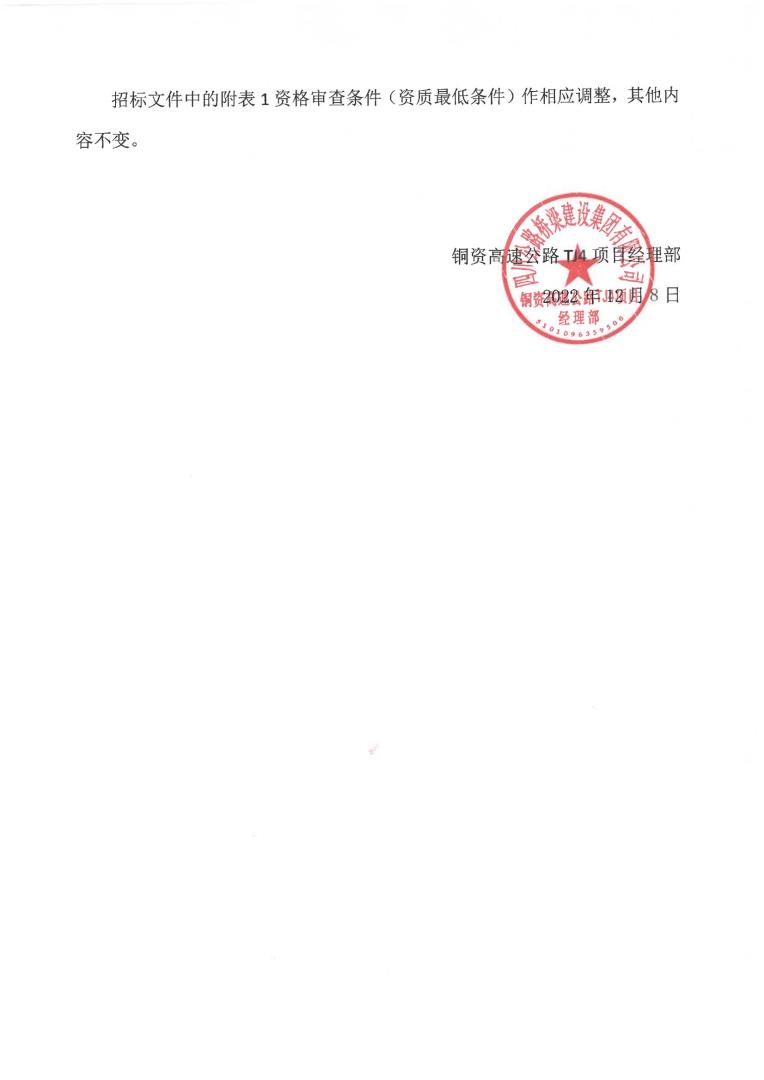 補(bǔ)遺書_01.jpg
