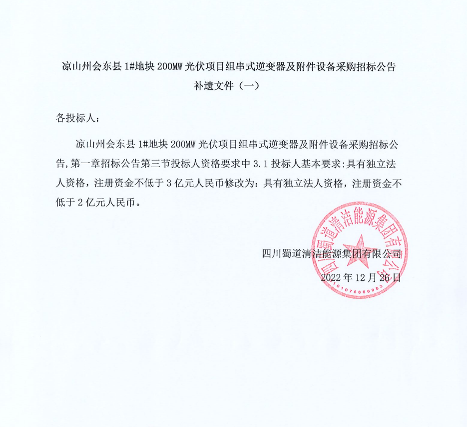 QQ截圖20221227155332.png