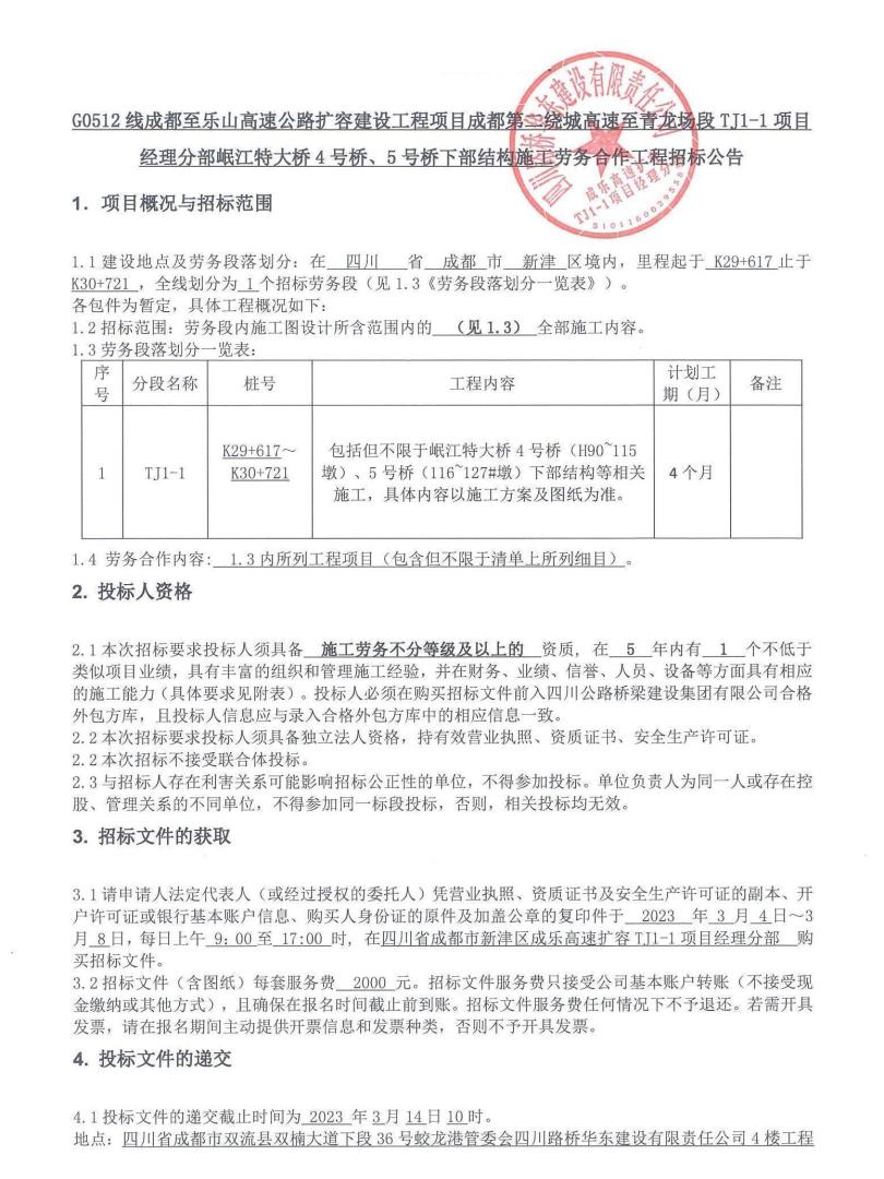 成樂擴容_00.jpg