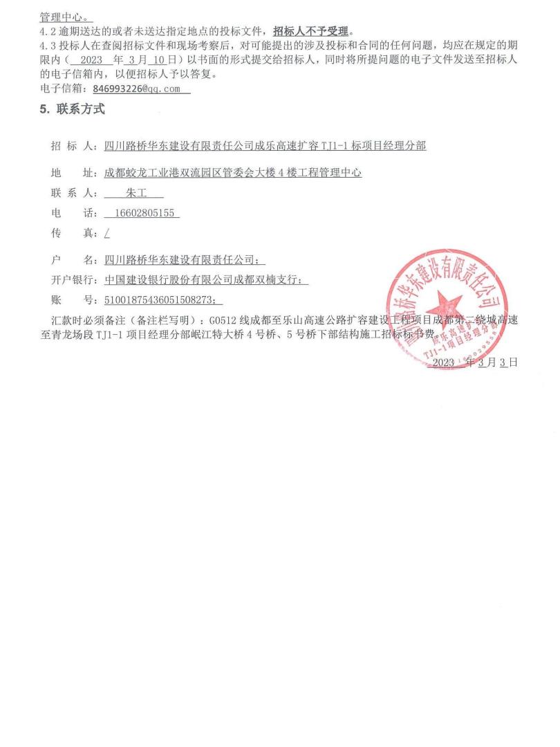 成樂擴容_01.jpg