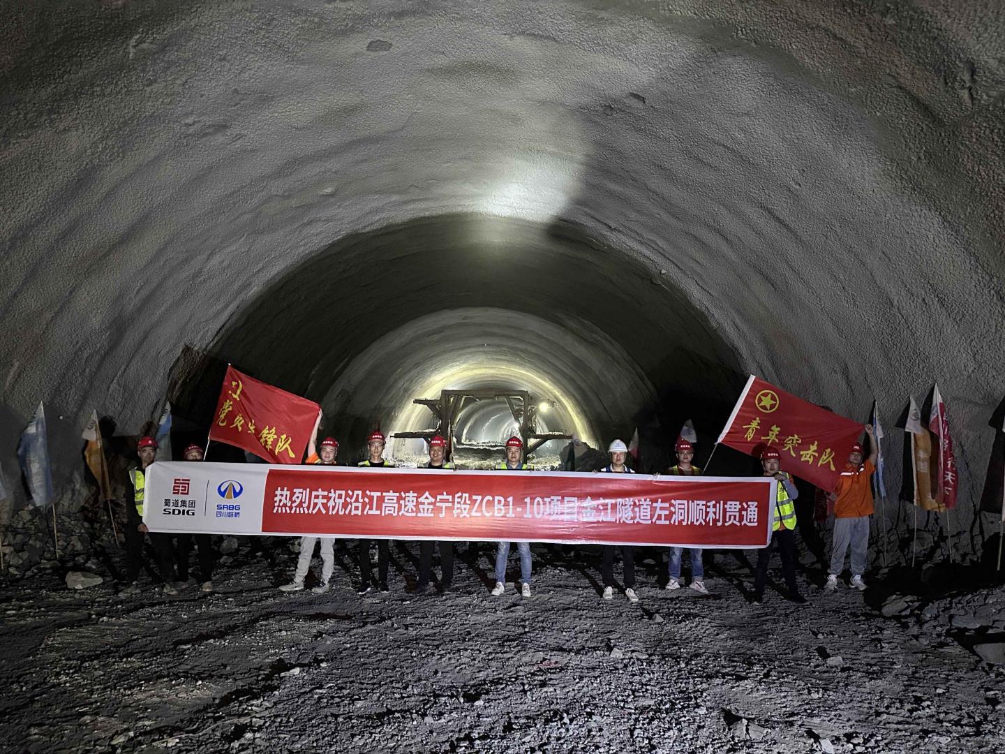 【奮戰(zhàn)開門紅】路橋集團公路三分公司沿江高速金寧段ZCB1-10項目金江特長隧道左洞順利貫通