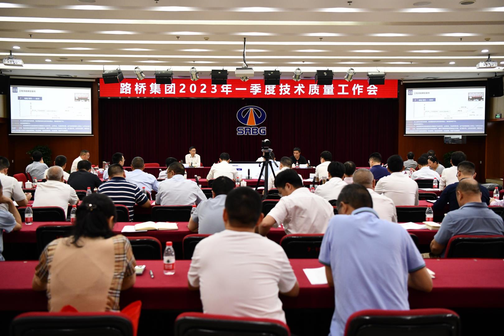 公司召開2023年第一季度技術(shù)質(zhì)量工作會