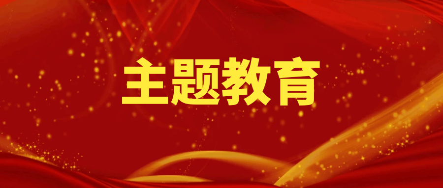 習(xí)近平：在二十屆中央政治局第四次集體學(xué)習(xí)時的講話