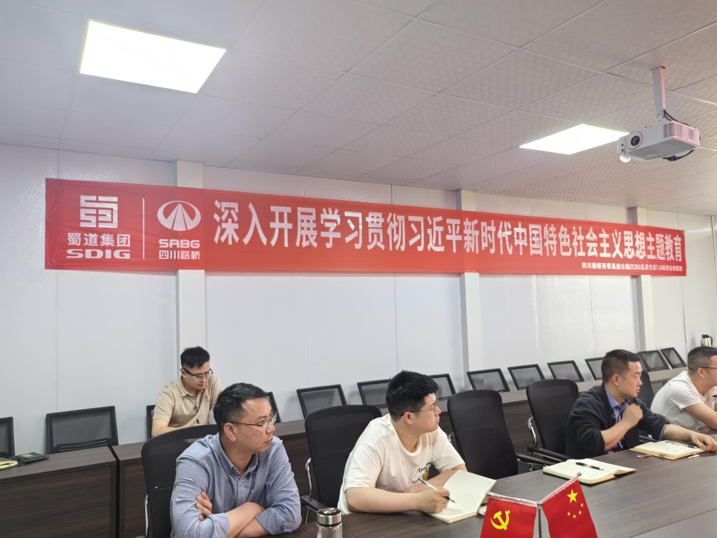 黨支部開展主題教育學(xué)習(xí).jpg
