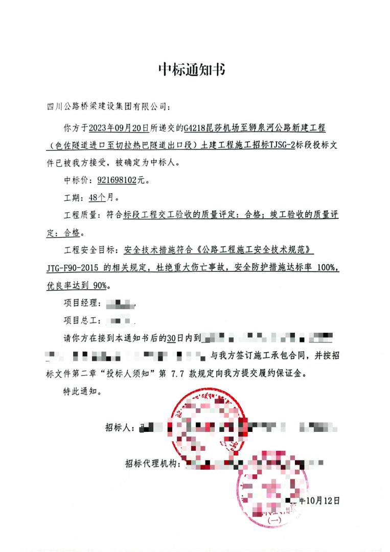 西藏市場(chǎng)再次實(shí)現(xiàn)新突破！