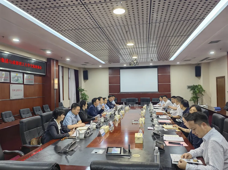 路橋集團與成都理工大學(xué)開展交流座談