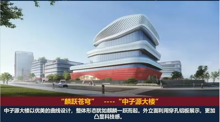 重慶中子科學(xué)基地建設(shè)項目EPC正式進入主體結(jié)構(gòu)建設(shè)階段