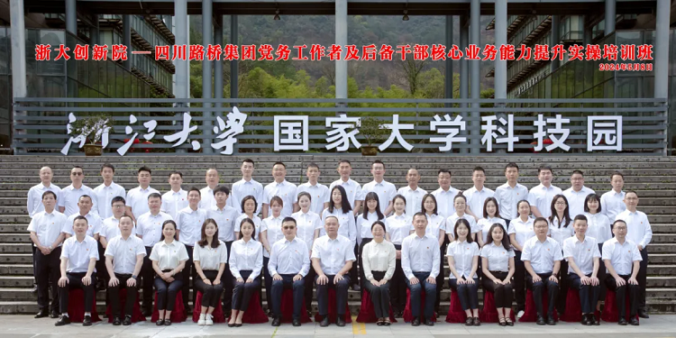 培訓(xùn)動態(tài)丨筑牢信仰基石 錘煉能力先鋒