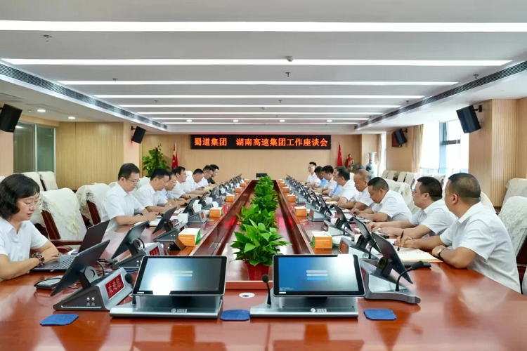 蜀道集團(tuán)副總經(jīng)理楊如剛帶隊赴湖南省交通運輸廳、湖南高速集團(tuán)、湖南港航水利集團(tuán)拜訪交流