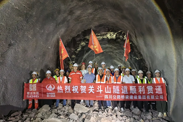 項目動態(tài) | 隆黃鐵路隆昌至敘永段擴能改造工程項目關斗山隧道順利貫通