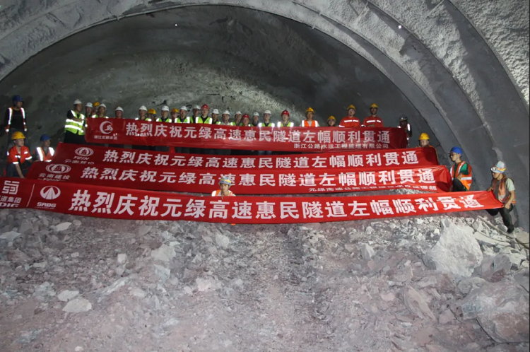 項(xiàng)目動(dòng)態(tài)丨六載建設(shè)，元綠高速惠民隧道雙幅貫通