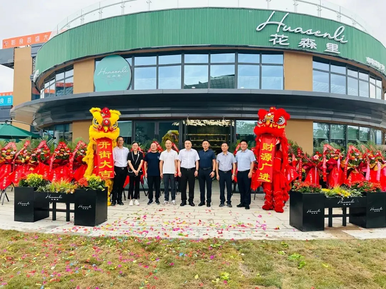好消息！好消息！鑫福潤(rùn)公司西昌“花森里”西餐廳正式開(kāi)業(yè)啦
