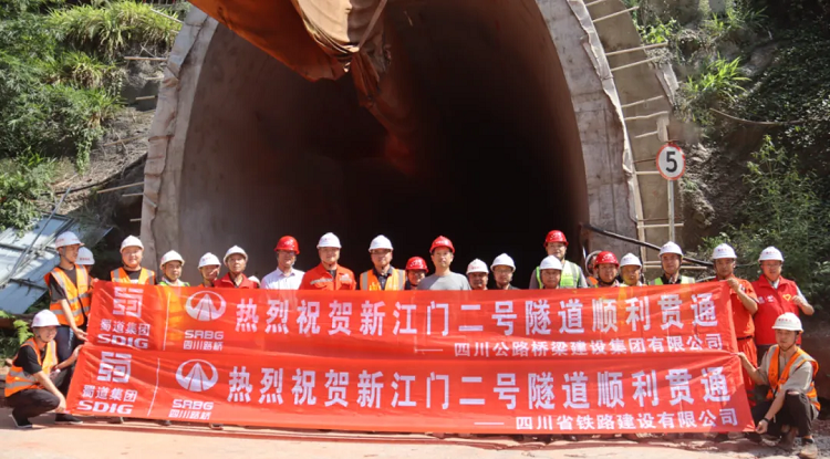 項(xiàng)目動(dòng)態(tài) | 隆黃鐵路隆敘段擴(kuò)能改造工程項(xiàng)目新江門(mén)二號(hào)隧道順利貫通