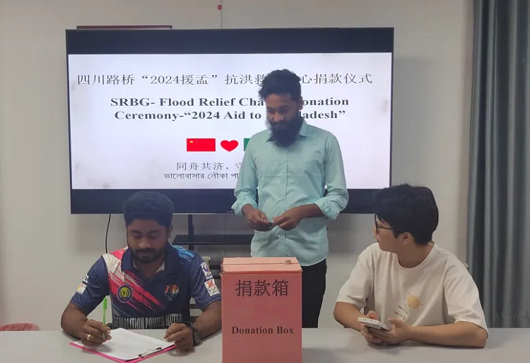 達(dá)卡公司積極參與孟加拉國(guó)抗洪救災(zāi)