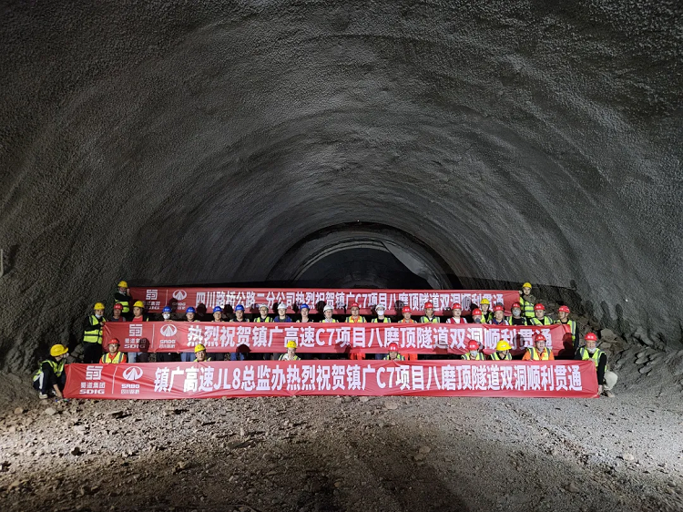 奮戰(zhàn)四季度③丨鎮(zhèn)廣高速C7項(xiàng)目八磨頂隧道雙幅貫通