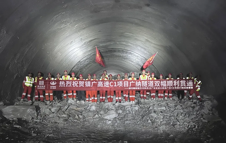 奮戰(zhàn)四季度④ | 四川省在建高速公路唯一一座高瓦斯隧道 ——鎮(zhèn)廣高速?gòu)V納隧道雙幅貫通