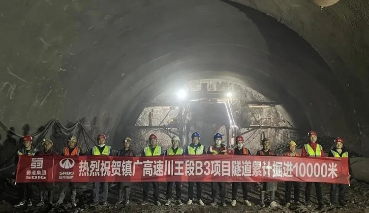 突破10000米！機化分公司鎮(zhèn)廣高速B3項目隧道建設(shè)再迎新進展